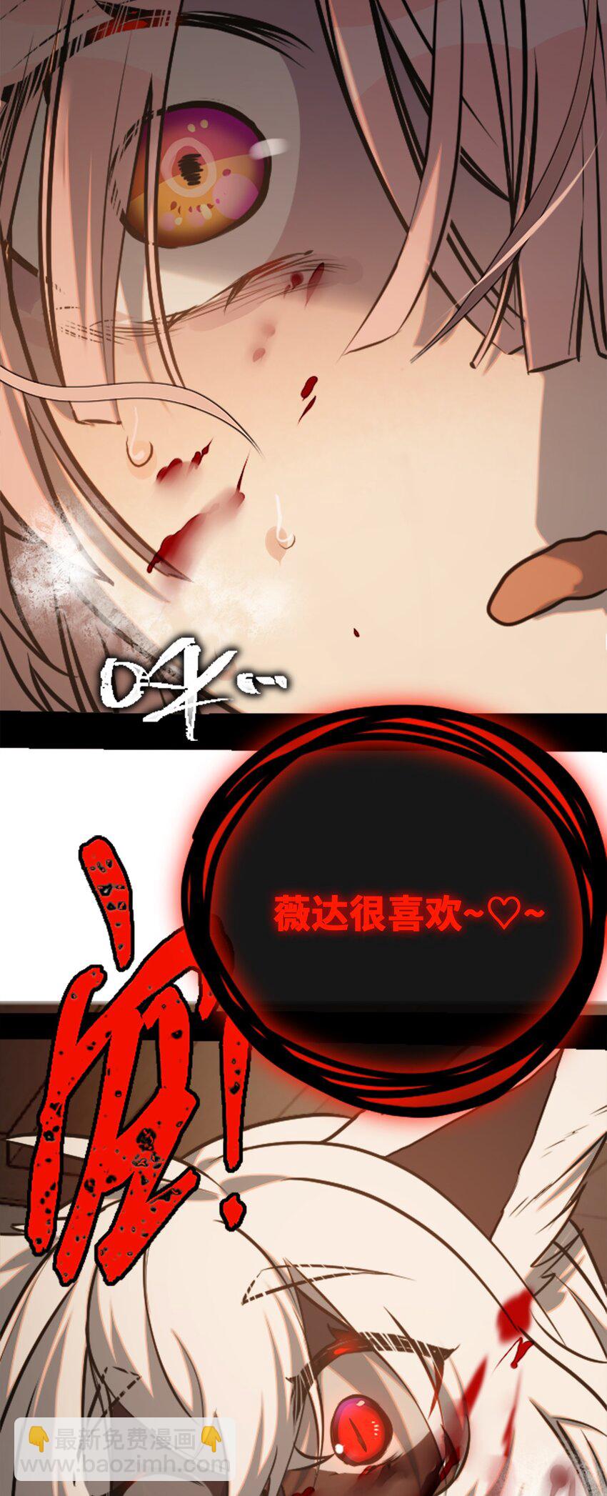 18 新生之章46