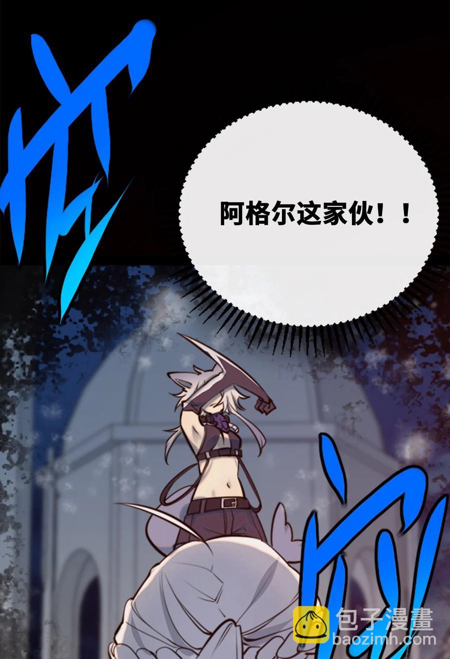07 重逢之章111
