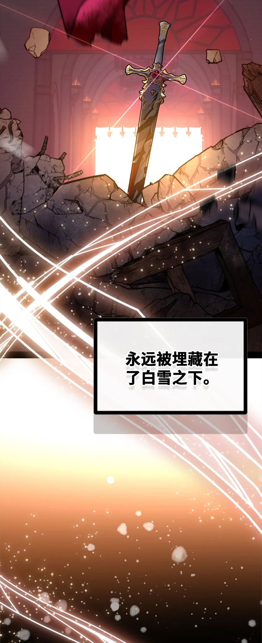 30 永生之章49