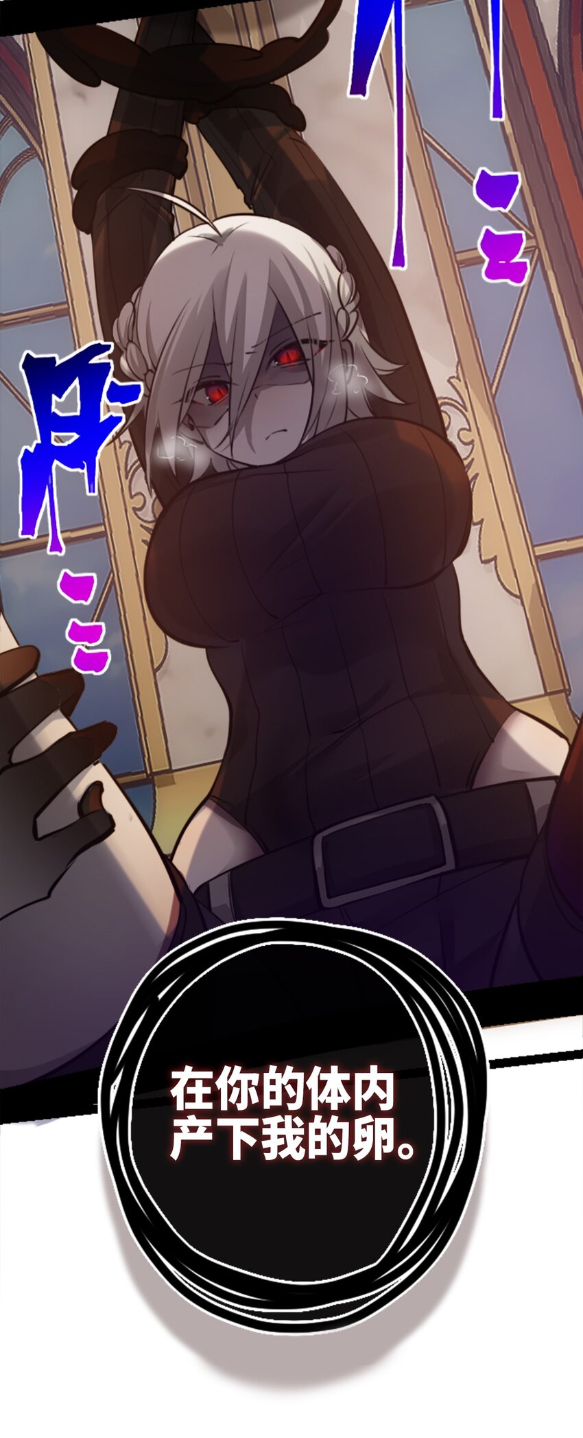 15 背叛之章42