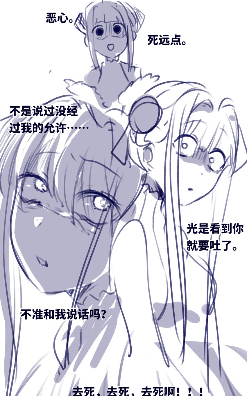 20 仇恨之章125