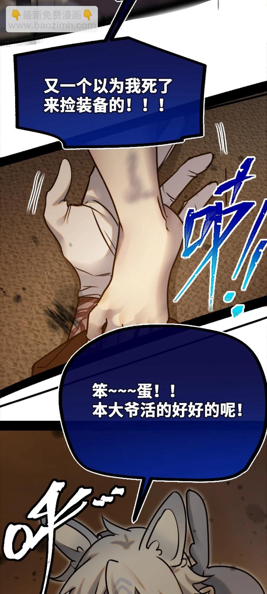 13 乌鸦之章7