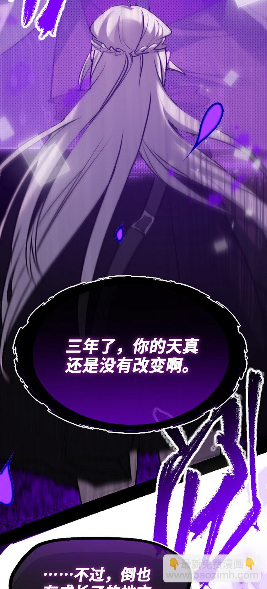 19 善良之章36