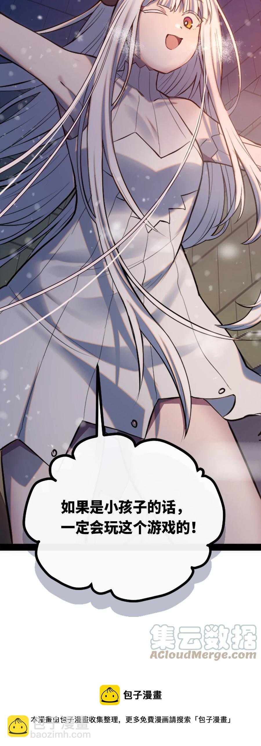 11 明日之章84