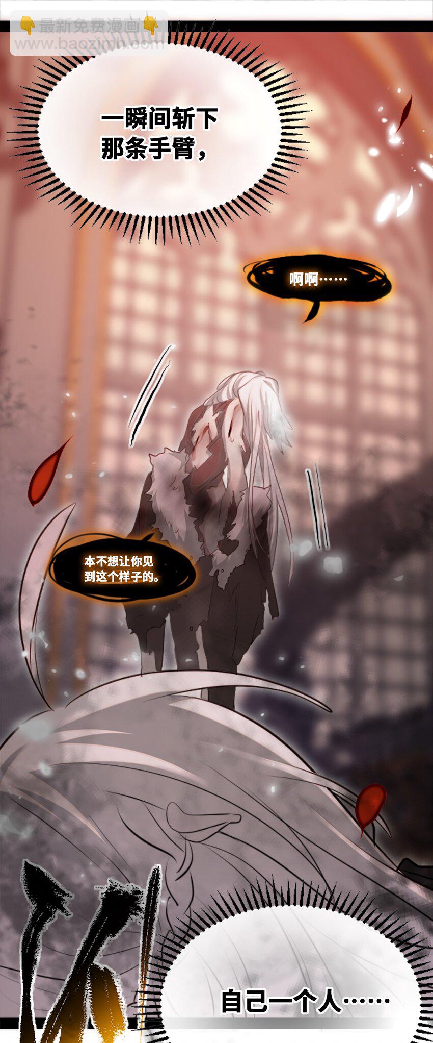 20 仇恨之章119