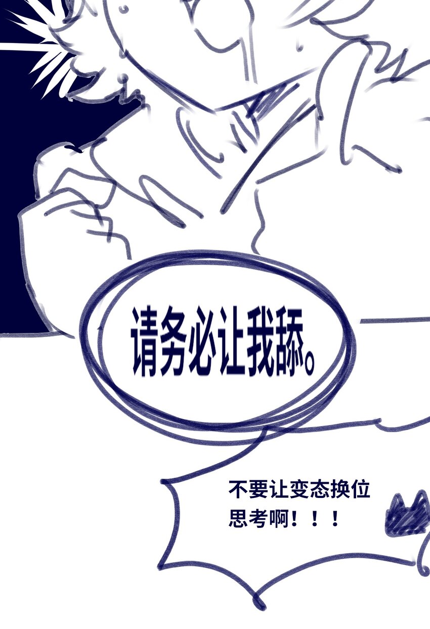 21 真心之章127