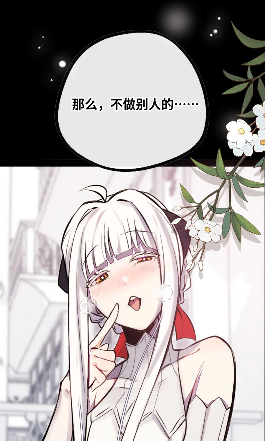 09 离别之章13