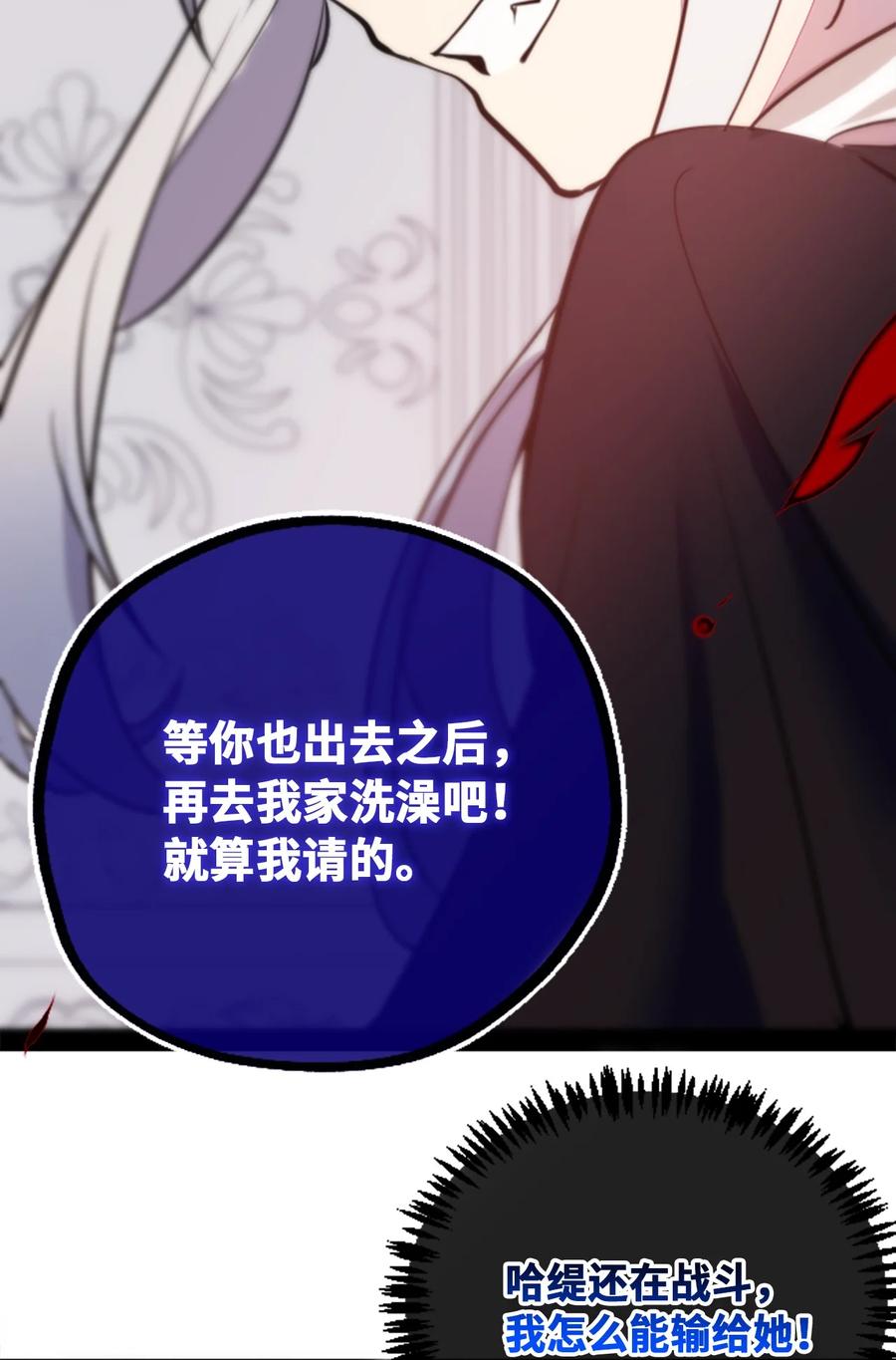 09 离别之章93