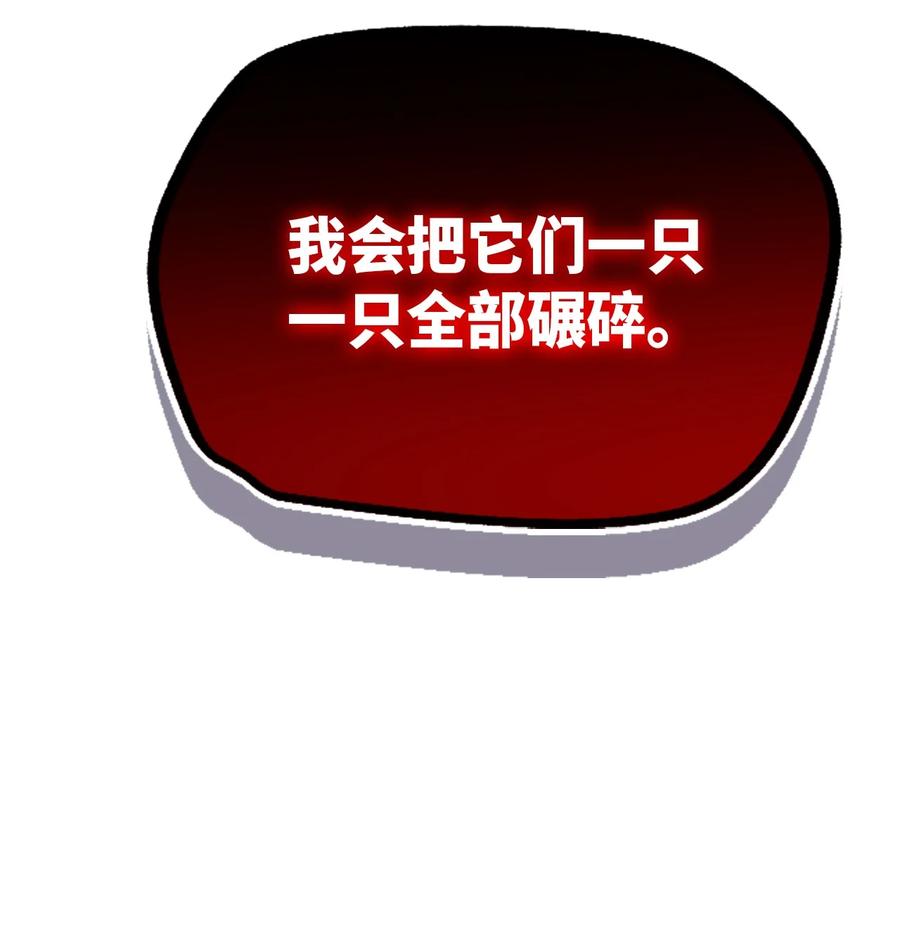 10 夜晚之章127