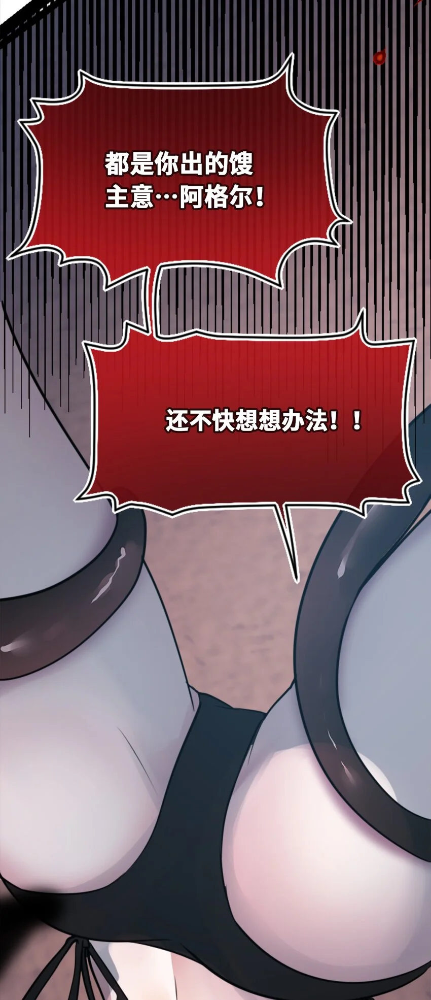 23 番外之章63