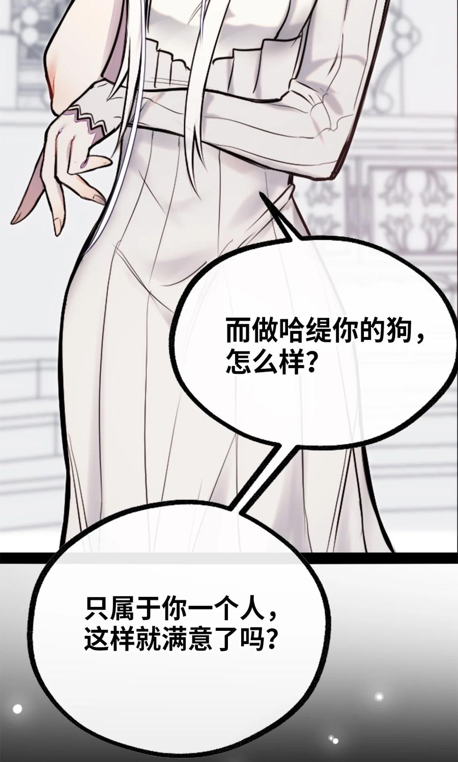 09 离别之章14