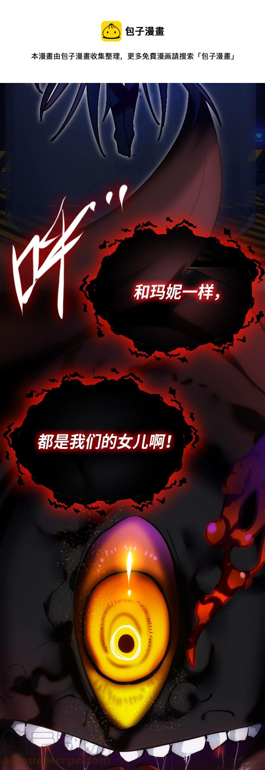 11 明日之章12