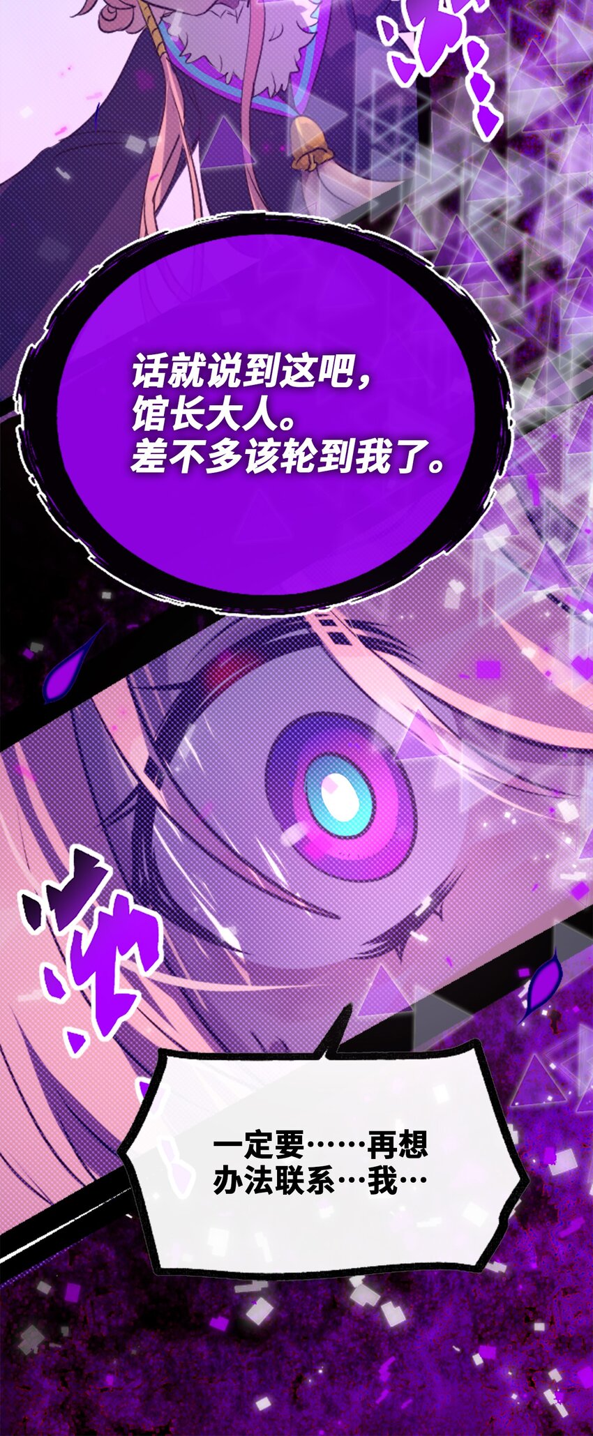 19 善良之章28