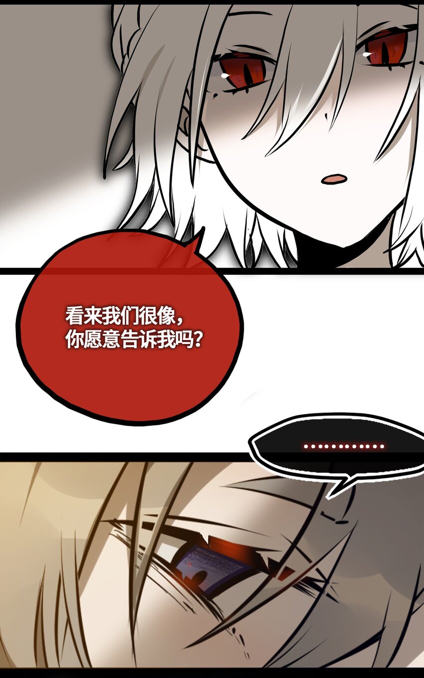 01 哈缇之章57