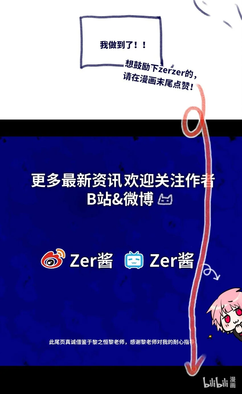 29 错误之章128