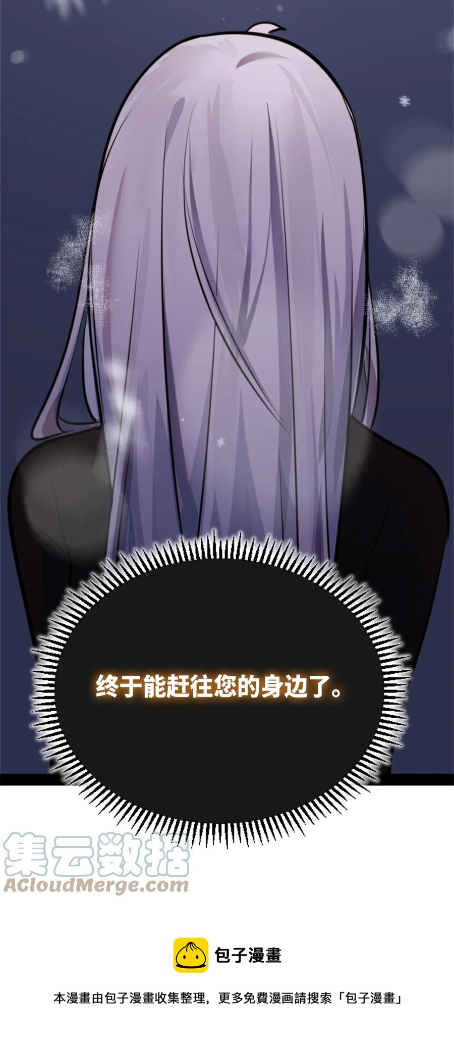 10 夜晚之章96