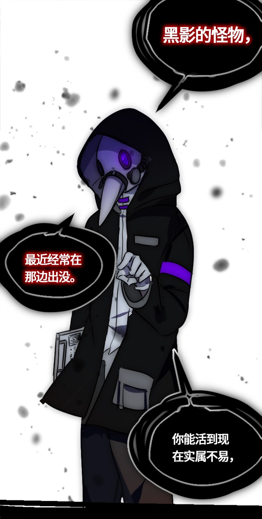 01 哈缇之章26