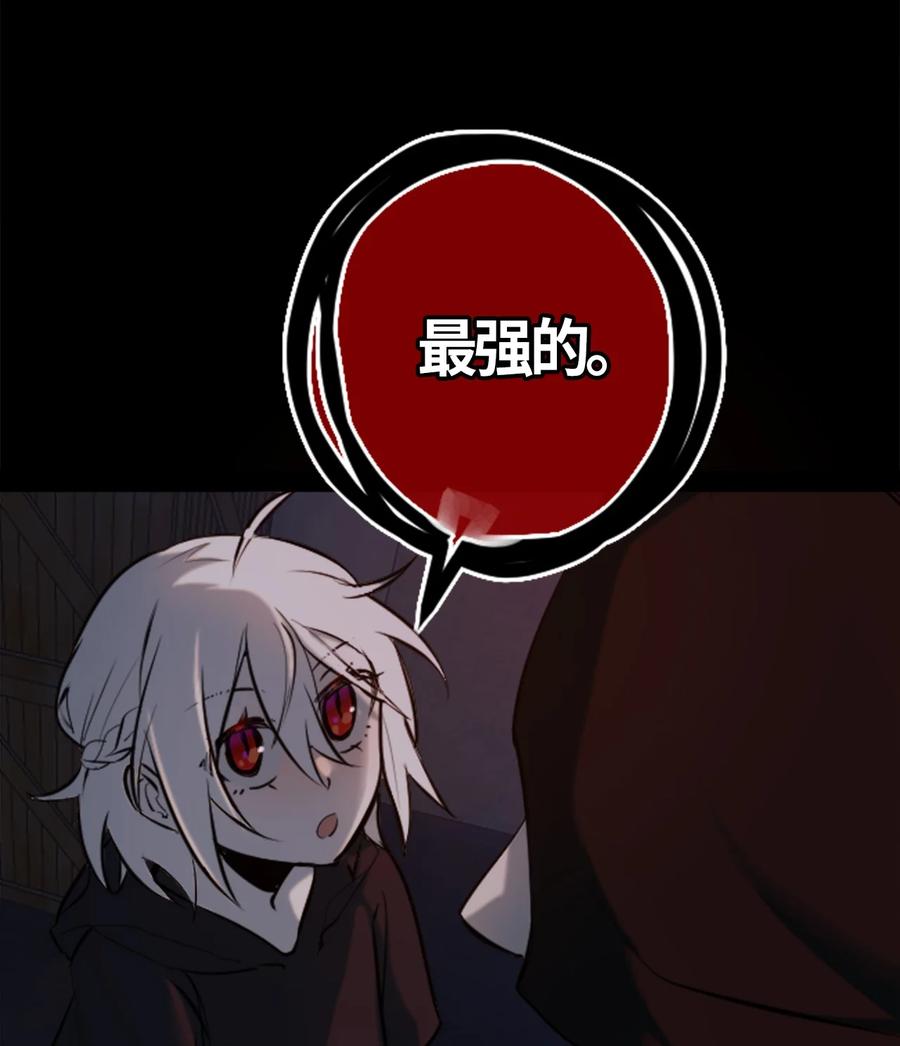 06 噩梦之章69