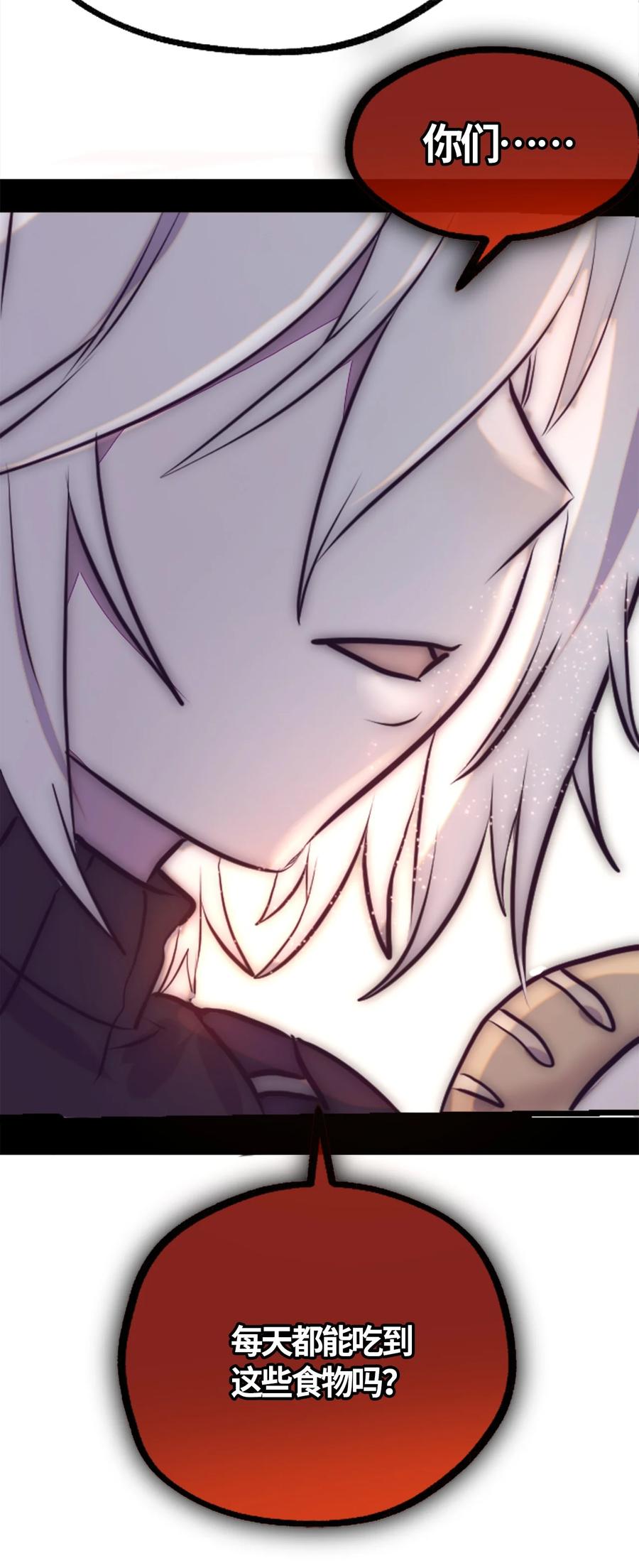 05 永恒之章35