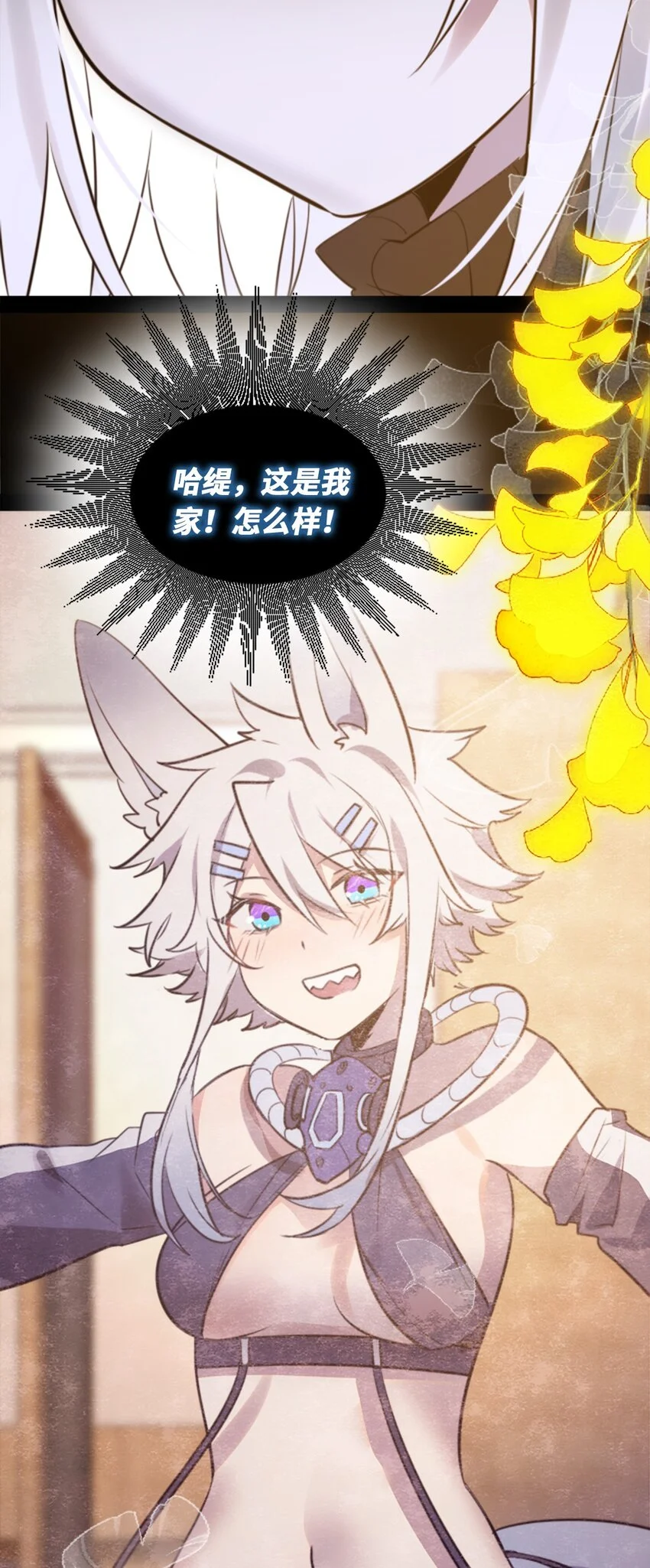 30 永生之章104