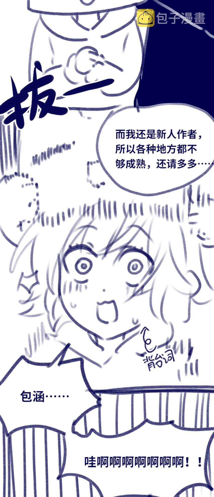 01 哈缇之章110
