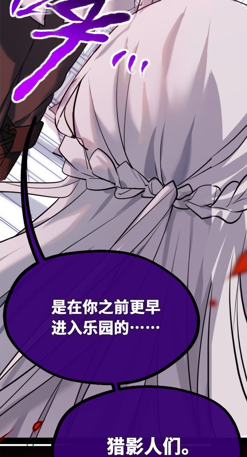 19 善良之章97