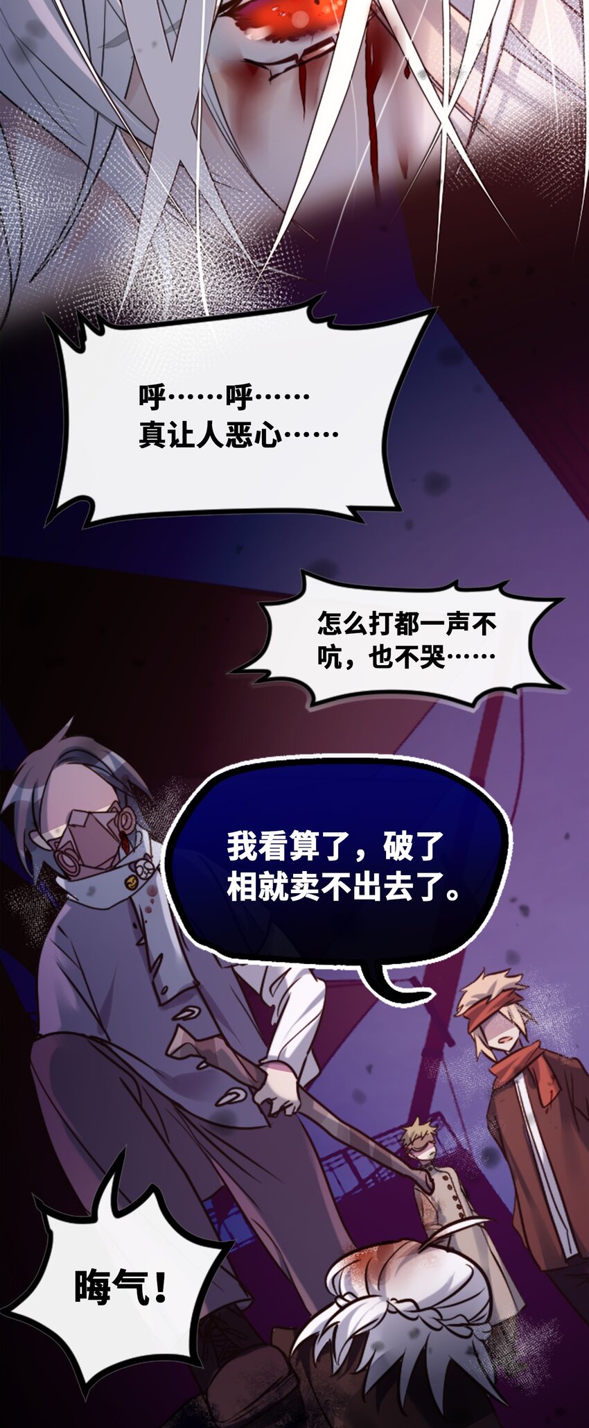 17 空白之章68