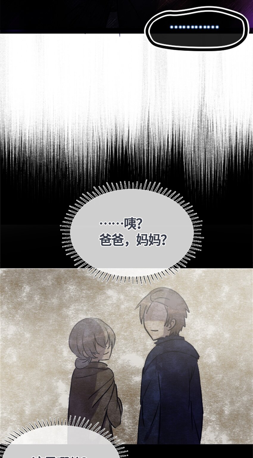 01 哈缇之章48