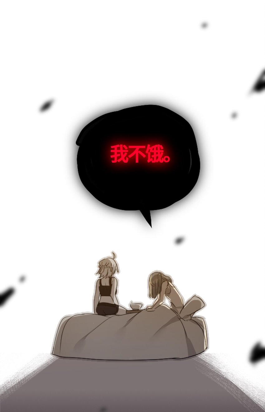 01 哈缇之章54