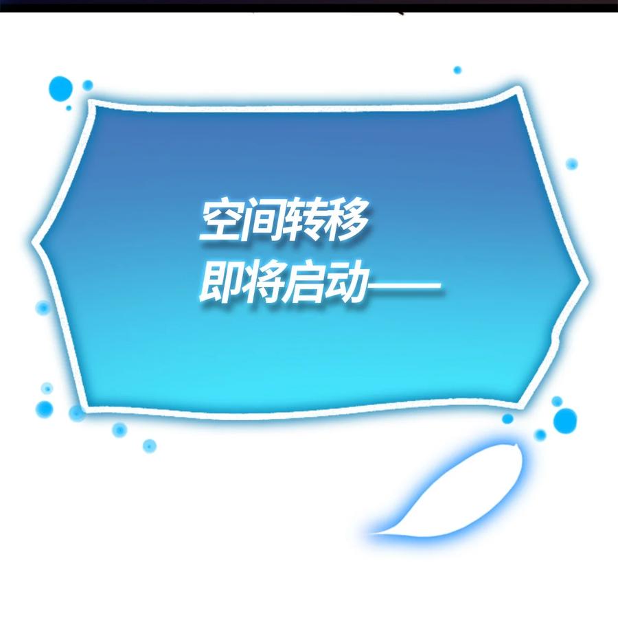 04 乐园之章21