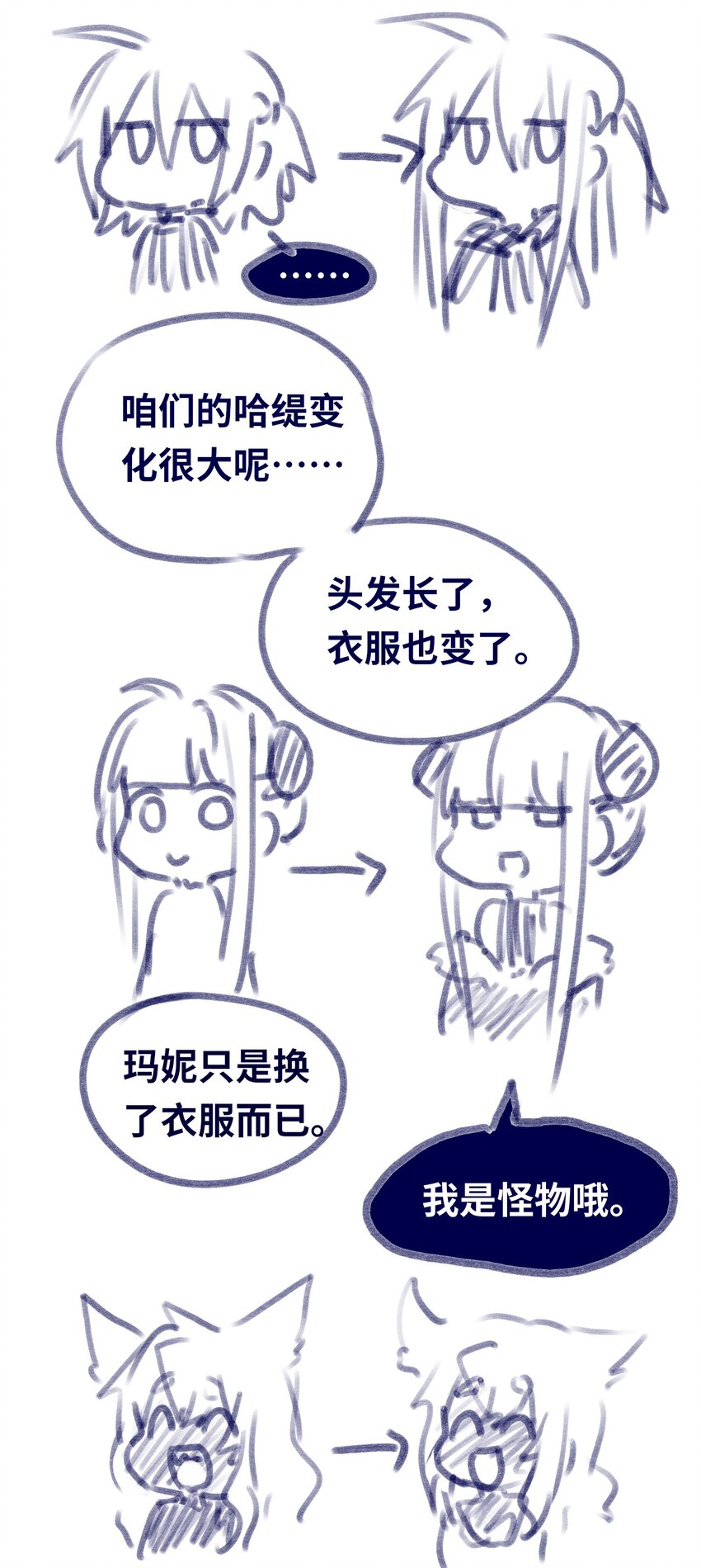 19 善良之章136