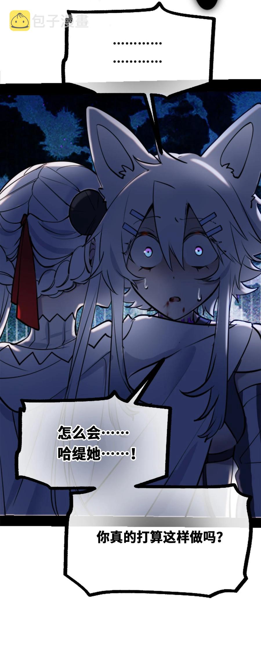 08 故人之章83