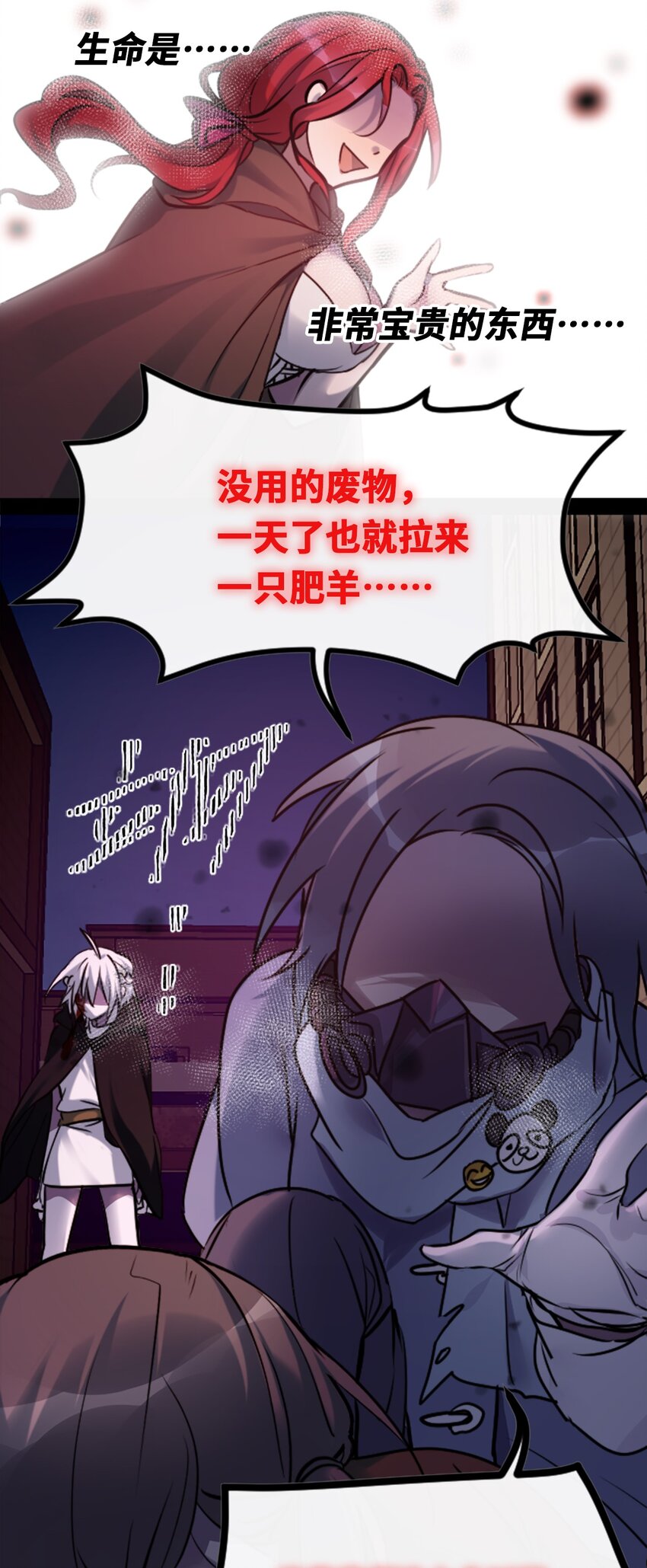 17 空白之章63