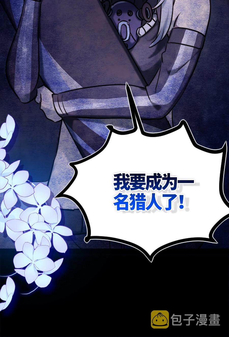 06 噩梦之章55