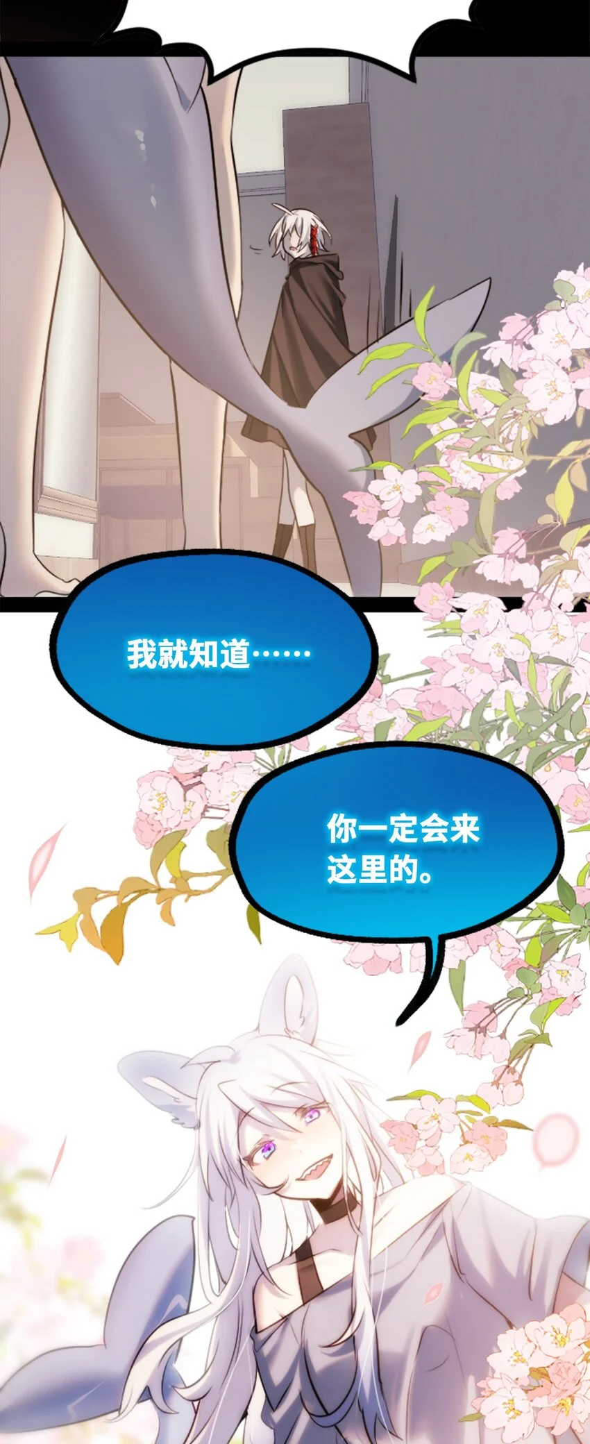 30 永生之章109