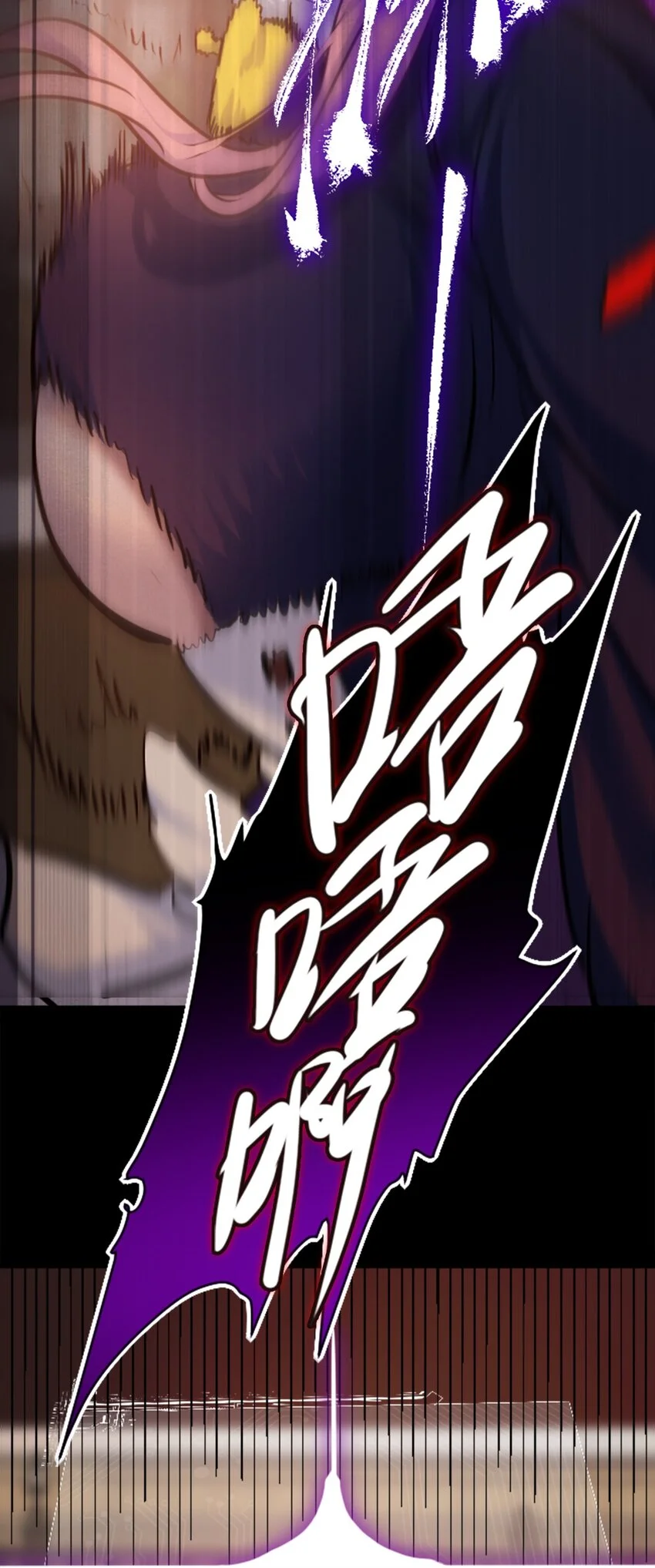 24 枷锁之章63