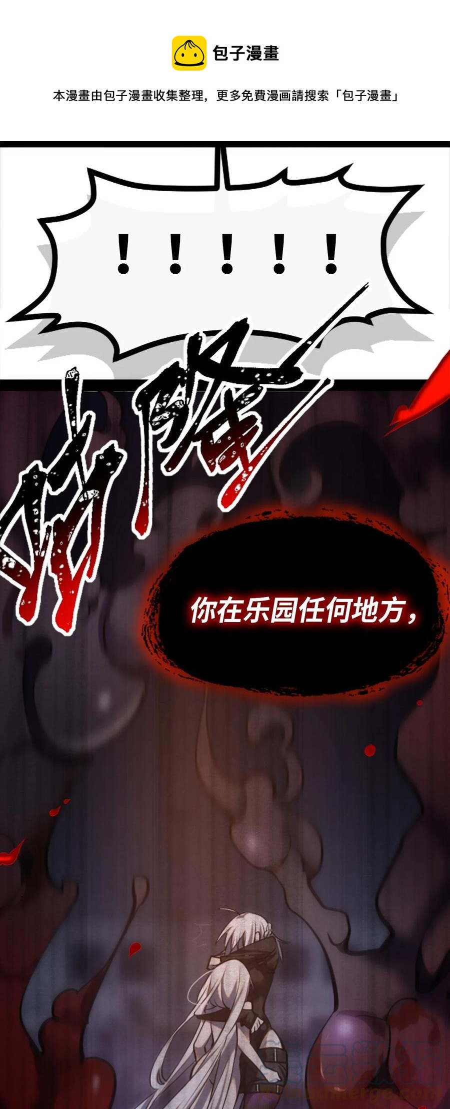 11 明日之章4