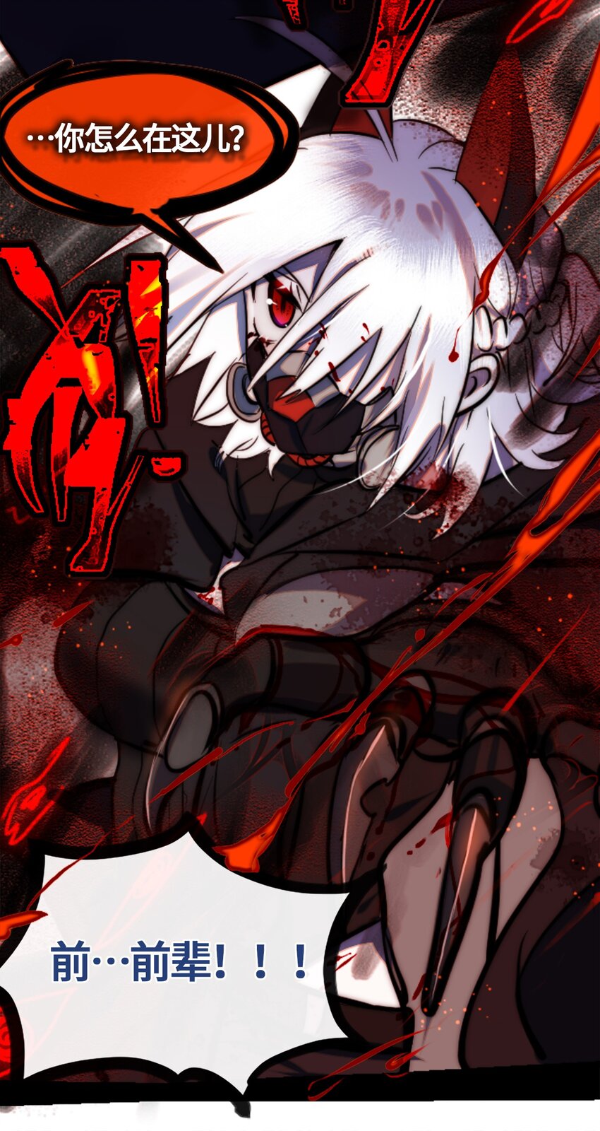 01 哈缇之章40