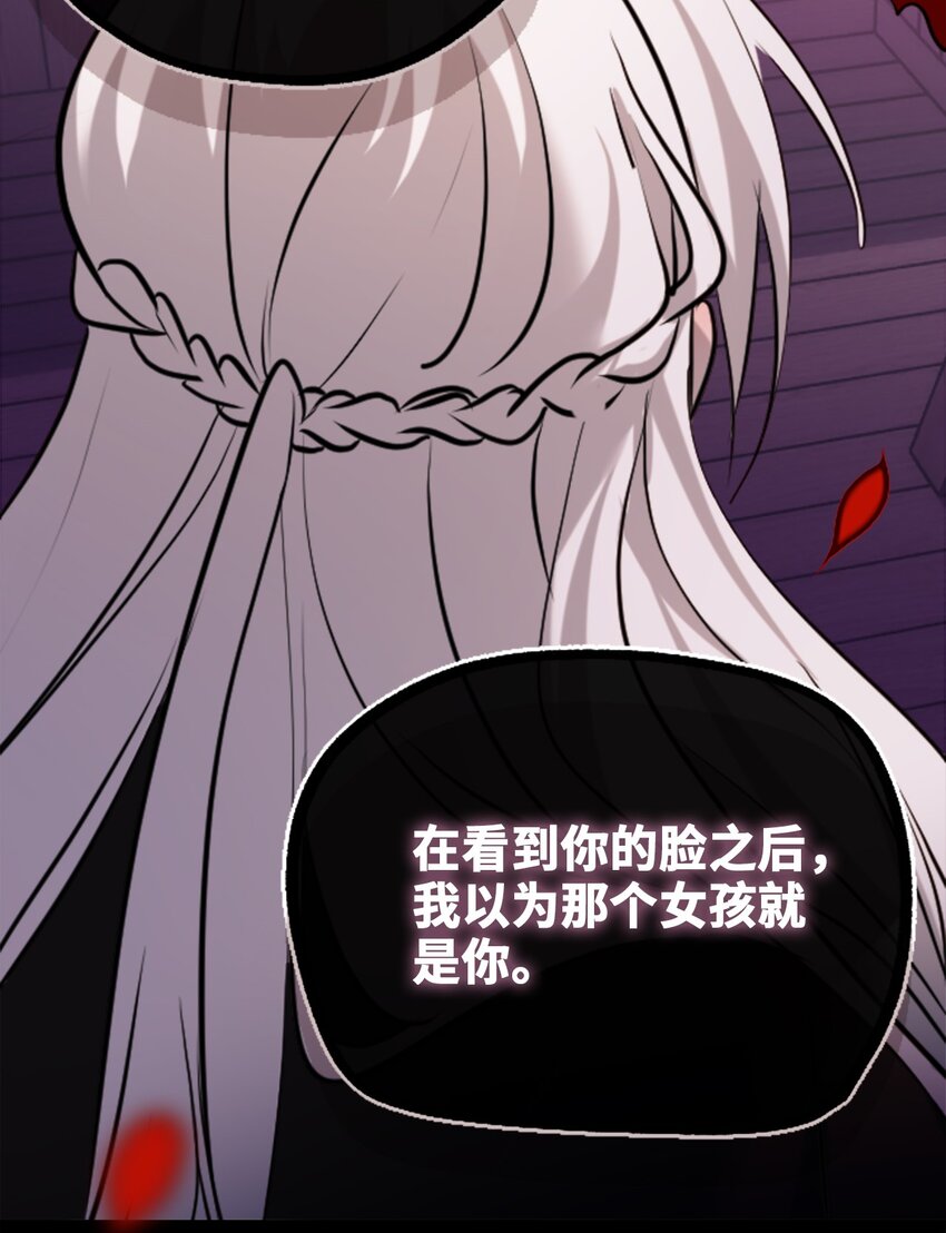 19 善良之章13