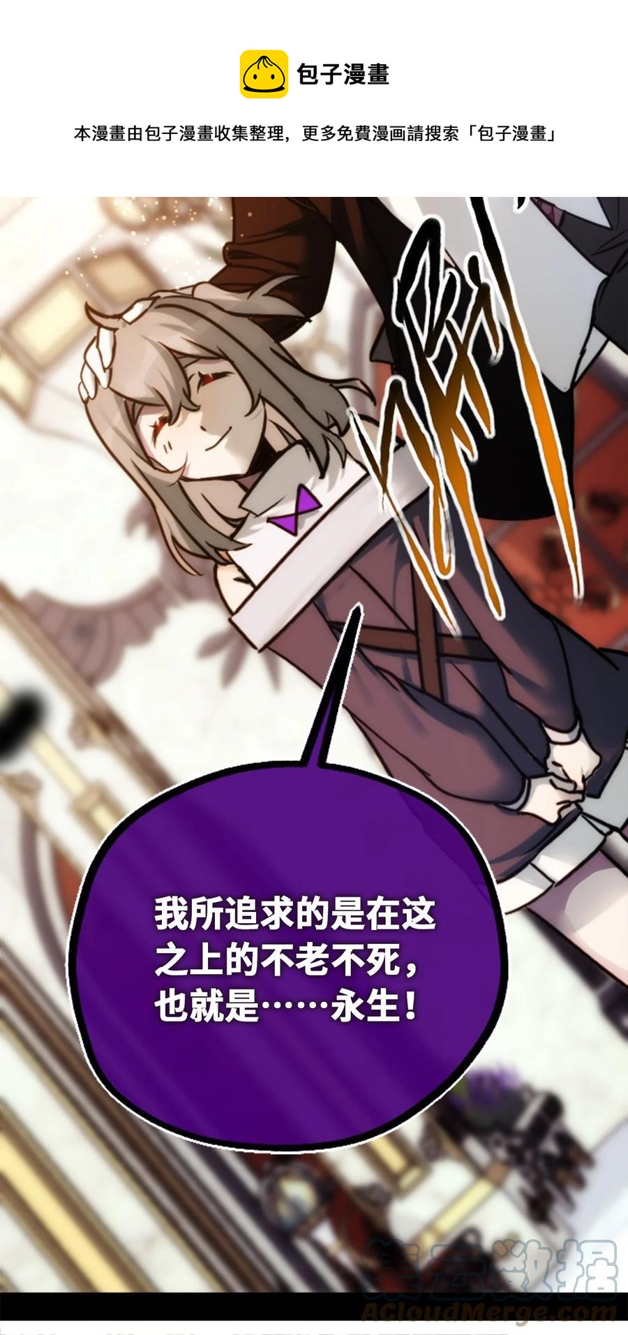 13 乌鸦之章40