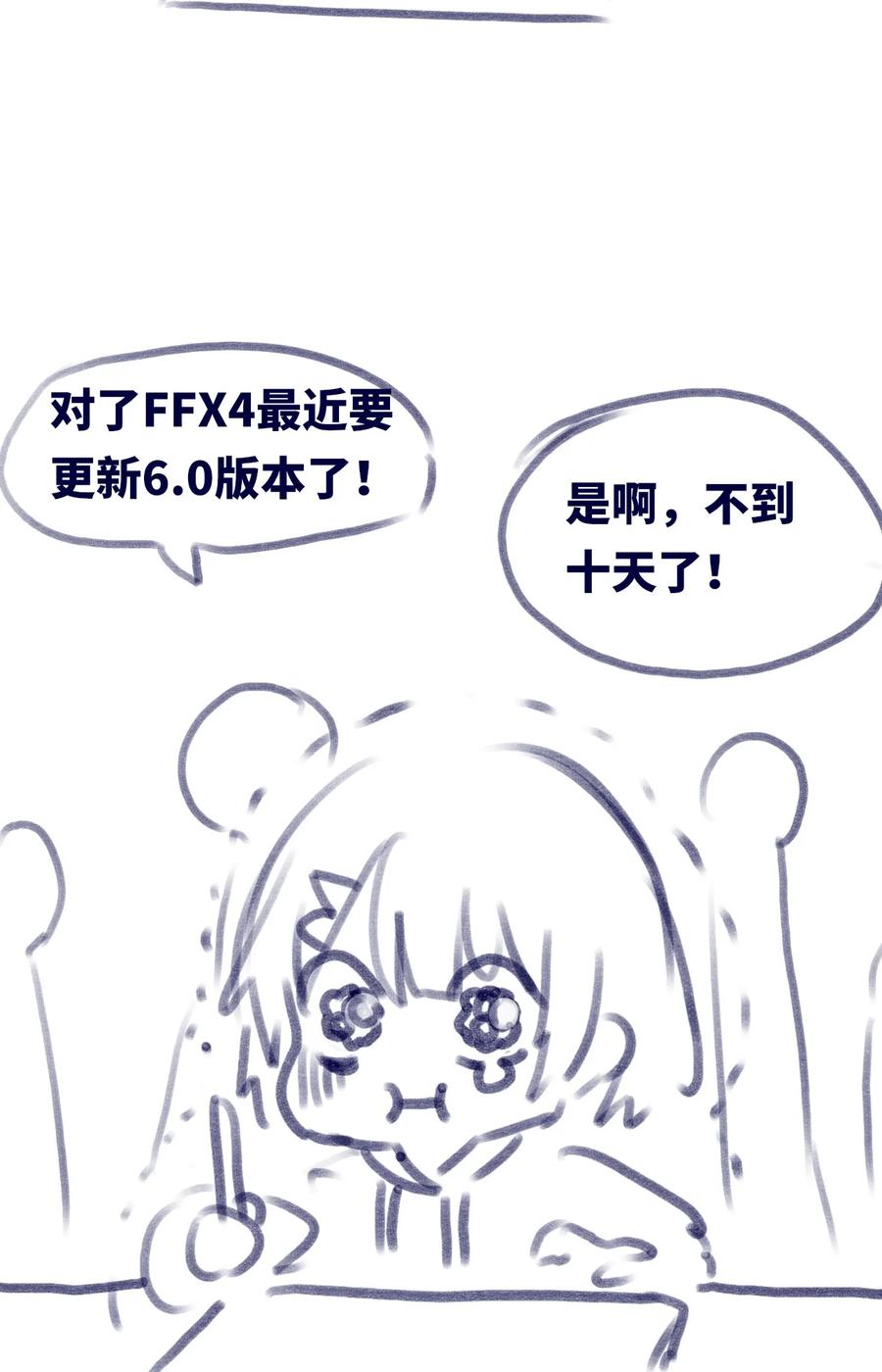 09 离别之章130
