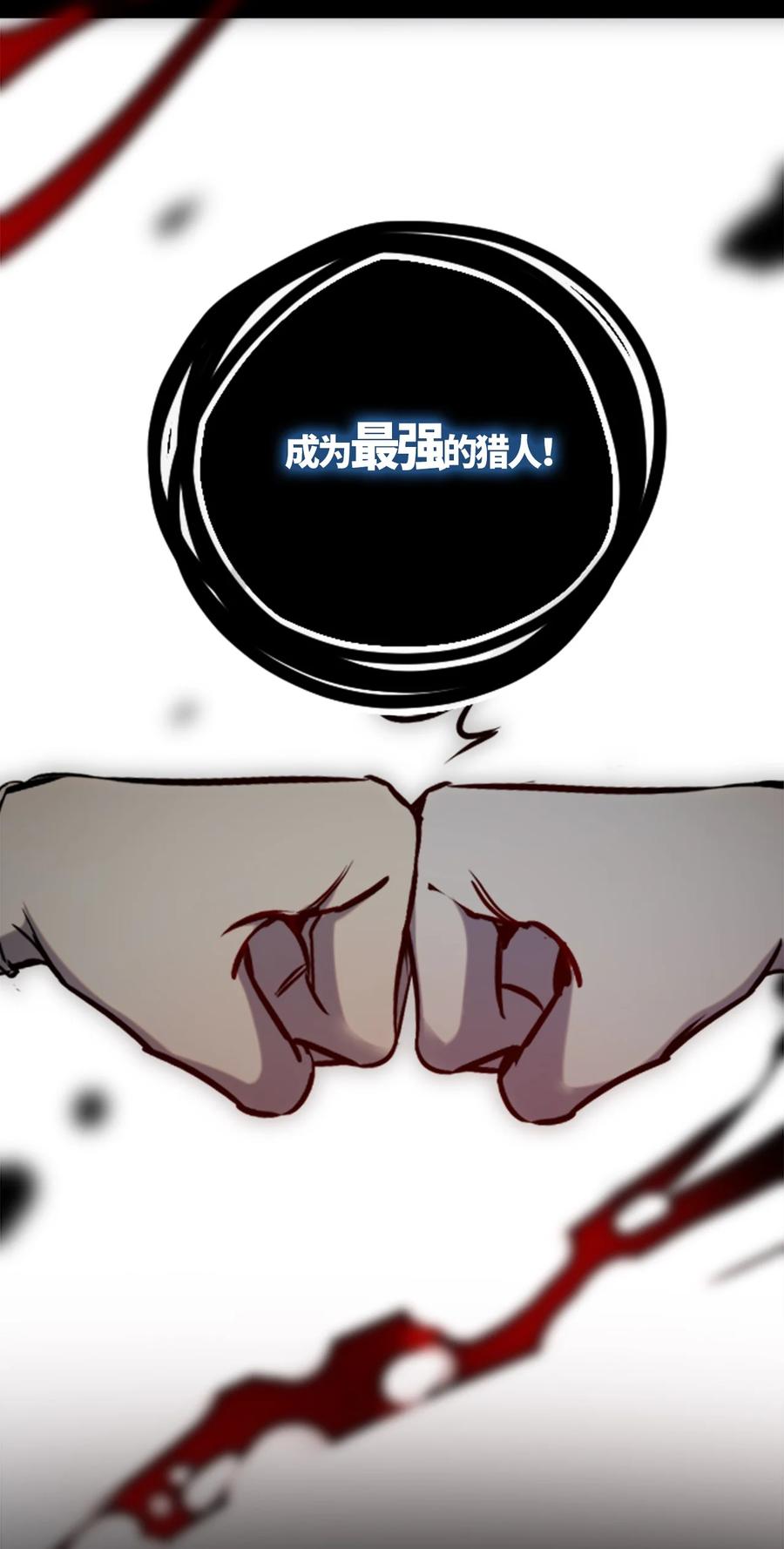 06 噩梦之章66