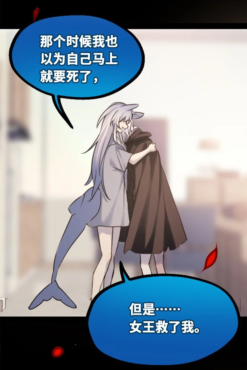 30 永生之章115