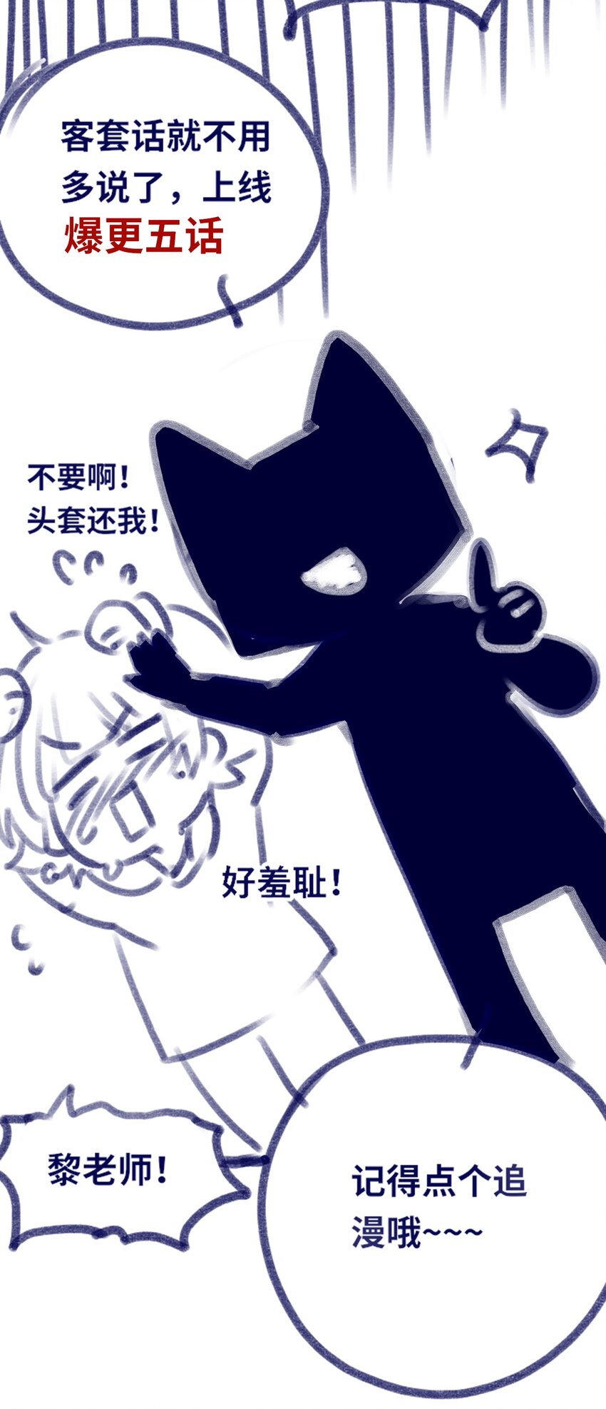 01 哈缇之章111