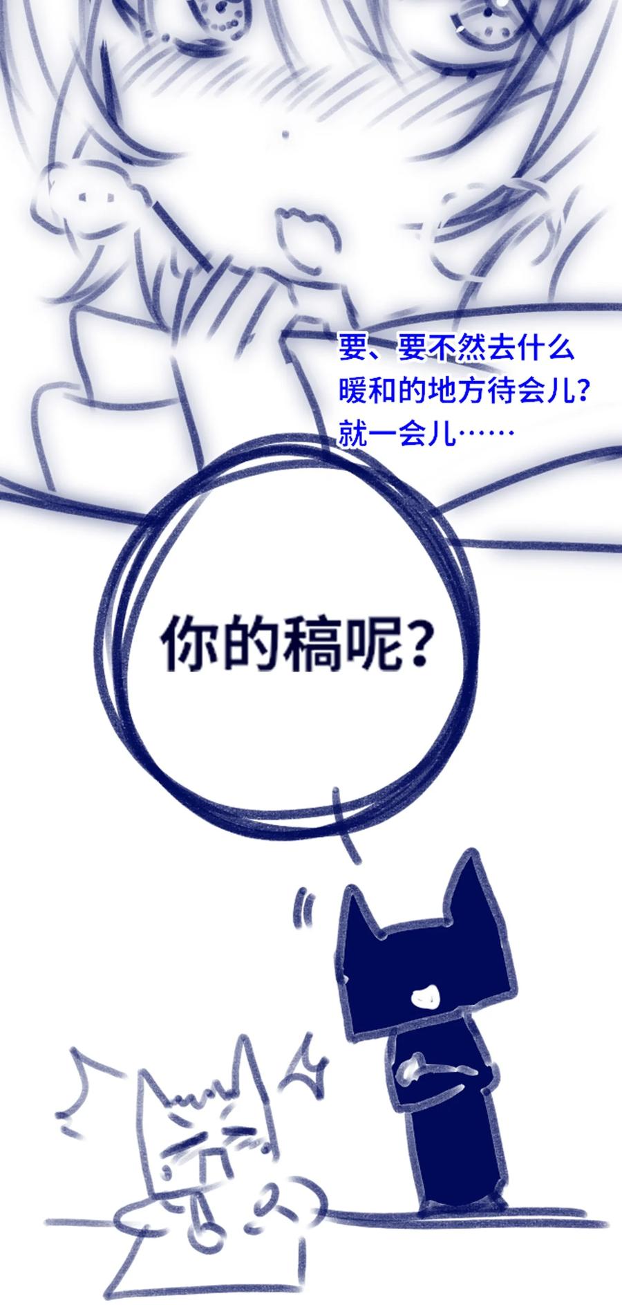 07 重逢之章134