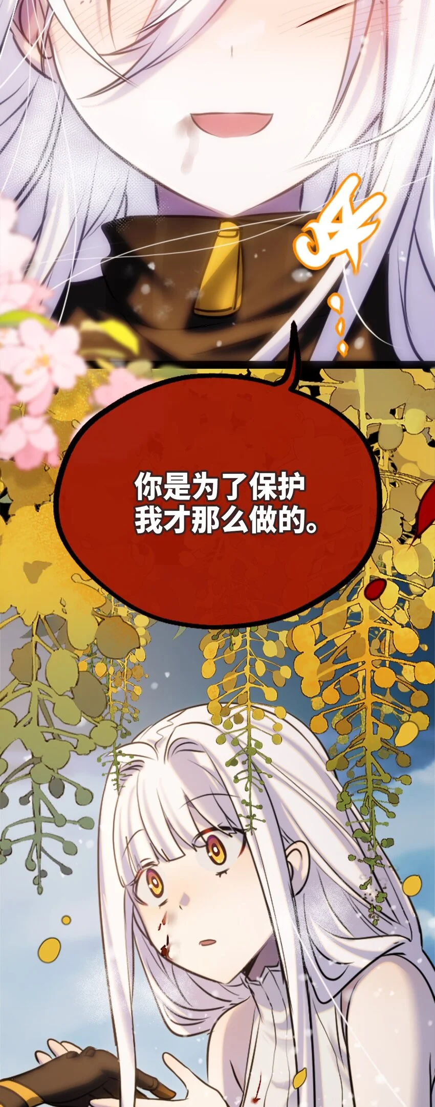 26 姐姐之章29