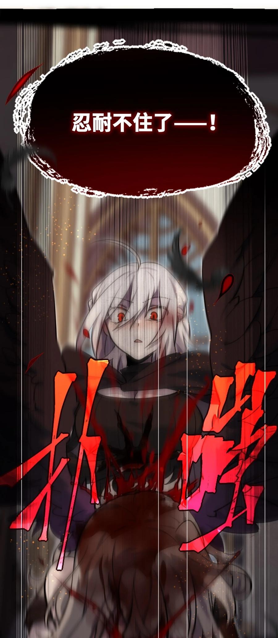 13 乌鸦之章81