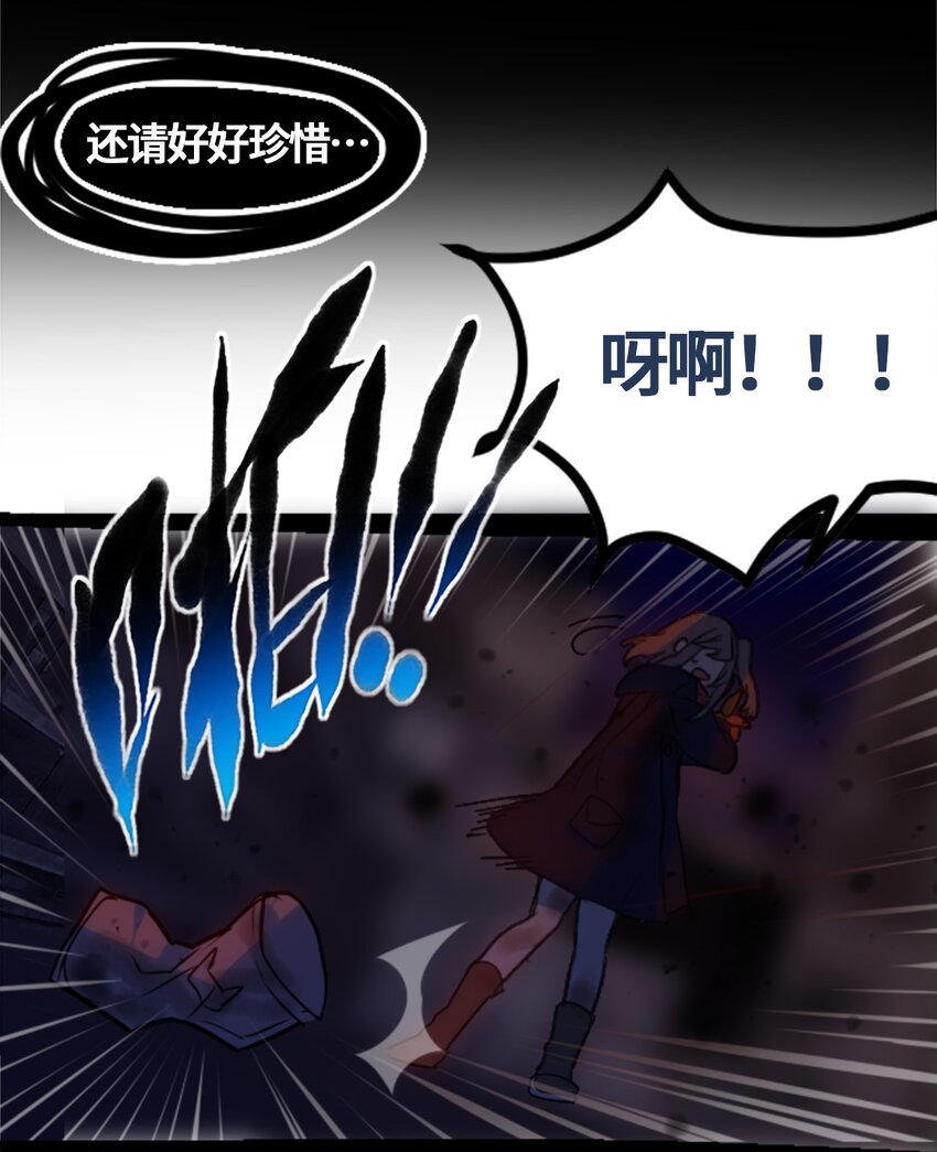 01 哈缇之章27