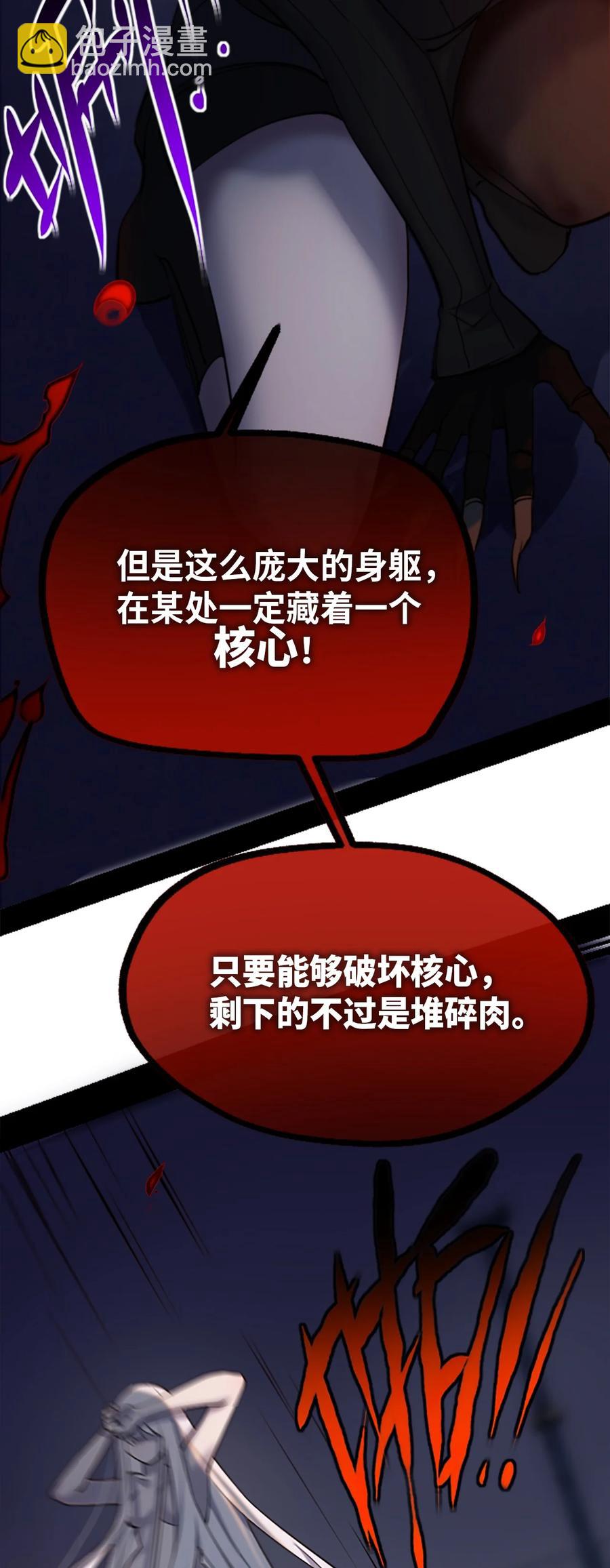 11 明日之章22