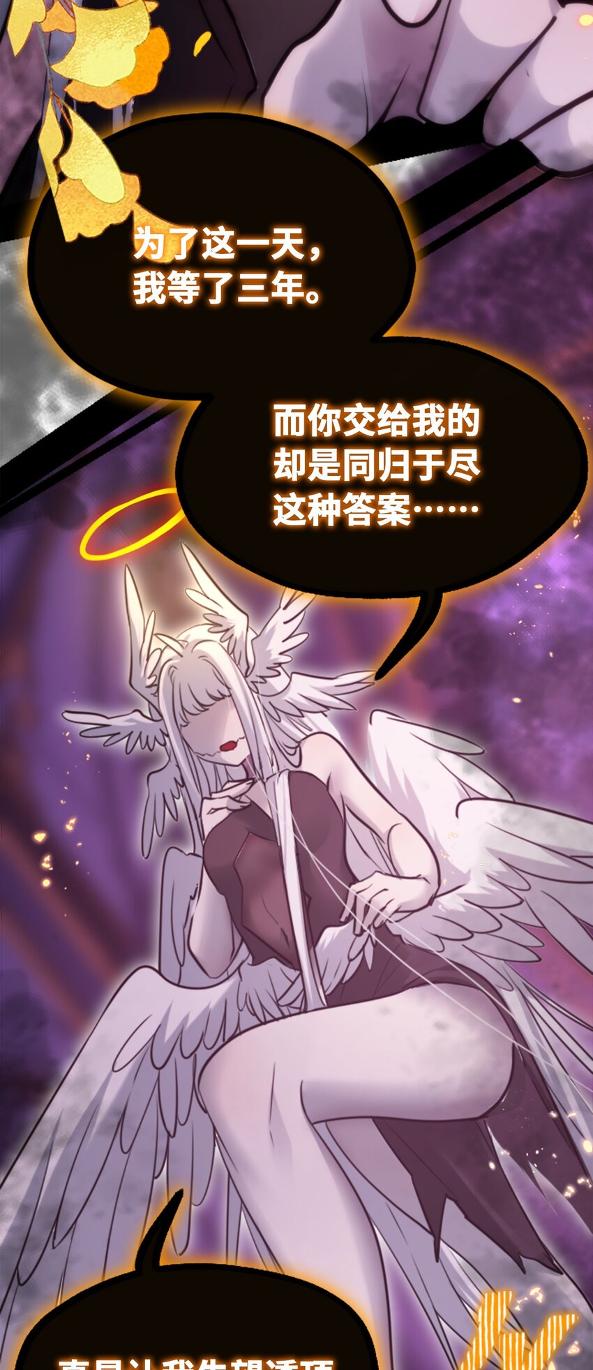 21 真心之章21